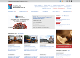 49gov.ru thumbnail 49gov.ru thumbnail