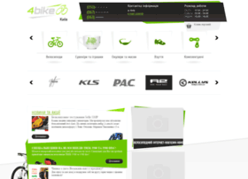 4bike.kiev.ua thumbnail 4bike.kiev.ua thumbnail