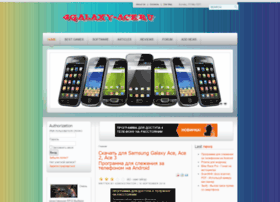 4galaxy-ace.ru thumbnail 4galaxy-ace.ru thumbnail