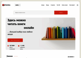 4italka.su thumbnail