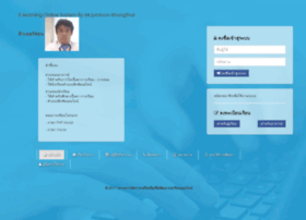 4mogathailand.com thumbnail