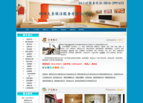 4mpu.com thumbnail