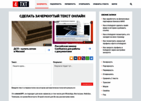 4txt.ru thumbnail 4txt.ru thumbnail