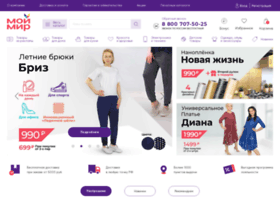Моймир Ру Интернет Магазин Товаров Моймир Ру Интернет Магазин Товаров