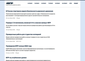 4vpr.ru thumbnail