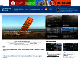 4vsar.ru thumbnail 4vsar.ru thumbnail