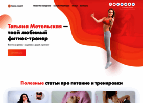 4yourfit.by thumbnail