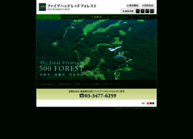 500forest.com thumbnail