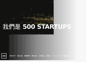 500startups.tw thumbnail