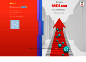 50970.com thumbnail