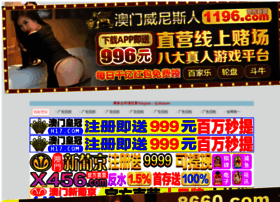 51-yx.cn thumbnail