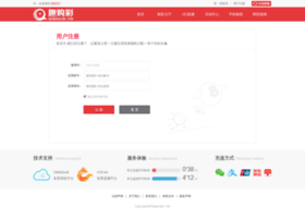 51269343.cn thumbnail
