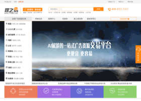 51ade.com thumbnail