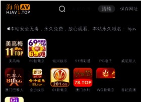 51hele.com thumbnail