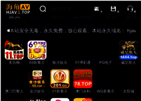 51hpysc.com thumbnail