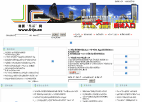 51jc.cc thumbnail 51jc.cc thumbnail
