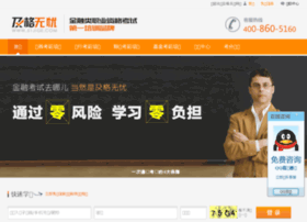 51jige.com thumbnail