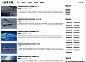 51peihua.cn thumbnail