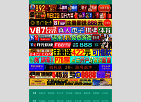 51runhuayou.com thumbnail