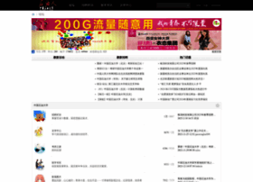 51tushuguan.cn thumbnail