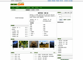 51xl.com.cn thumbnail
