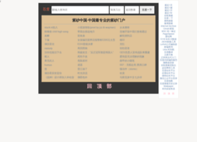 51zsh.cn thumbnail