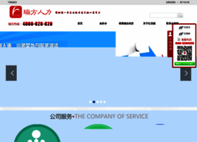 521daigua.com thumbnail