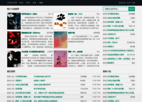 521danmei.org thumbnail 521danmei.org thumbnail