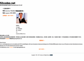 52codes.net thumbnail 52codes.net thumbnail