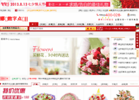 52taoka.com thumbnail