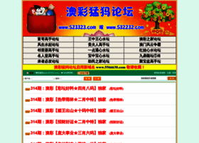 532232.com thumbnail