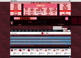 53378199.click thumbnail