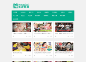 53seo.com.cn thumbnail