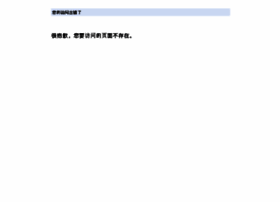 5432168.com thumbnail