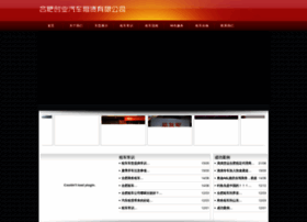 551zc.com thumbnail