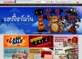 555paperplus.com thumbnail