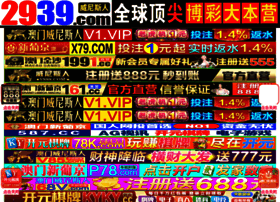 55china.net thumbnail