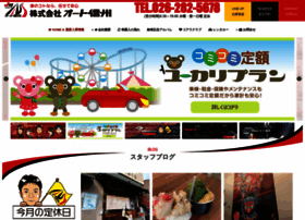 5678.co.jp thumbnail