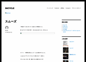 56cycle.com thumbnail