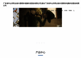 56wyd.cn thumbnail