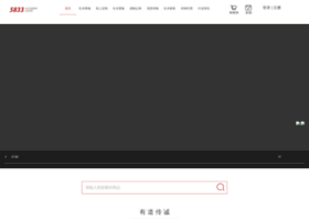 5833.com thumbnail