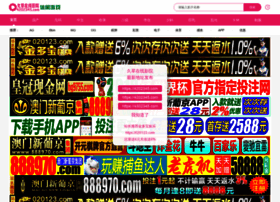 58guaji.com thumbnail