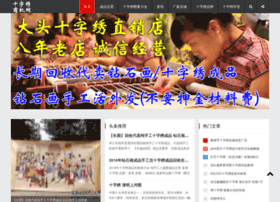58szx.com thumbnail
