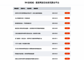 591yc.com thumbnail