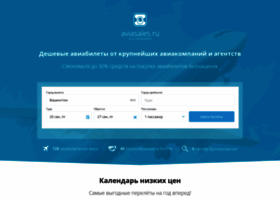 5avia.ru thumbnail