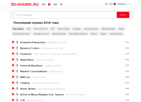 5d-sound.ru thumbnail