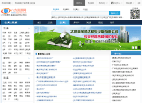 5jsq.cn thumbnail