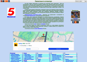 5literatura.net thumbnail
