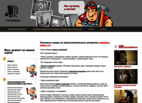 5prorabov.ru thumbnail 5prorabov.ru thumbnail