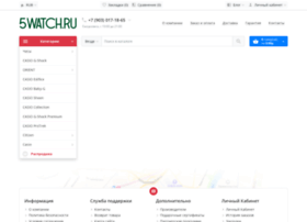 5watch.ru thumbnail 5watch.ru thumbnail
